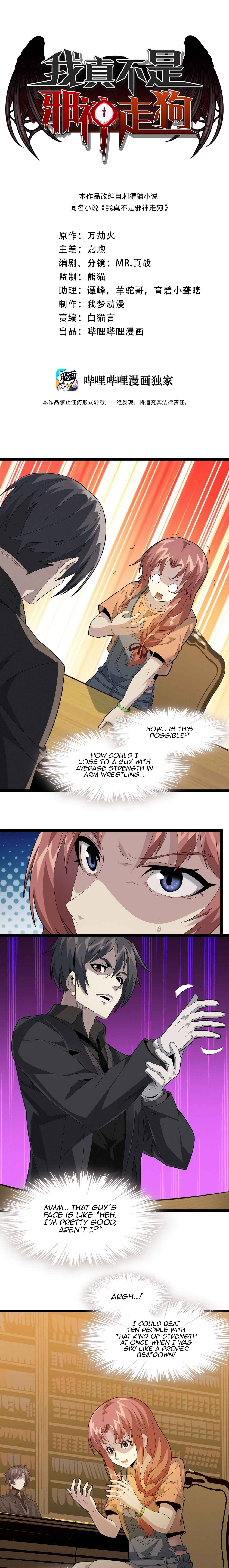 Page 2 of Chapter 18