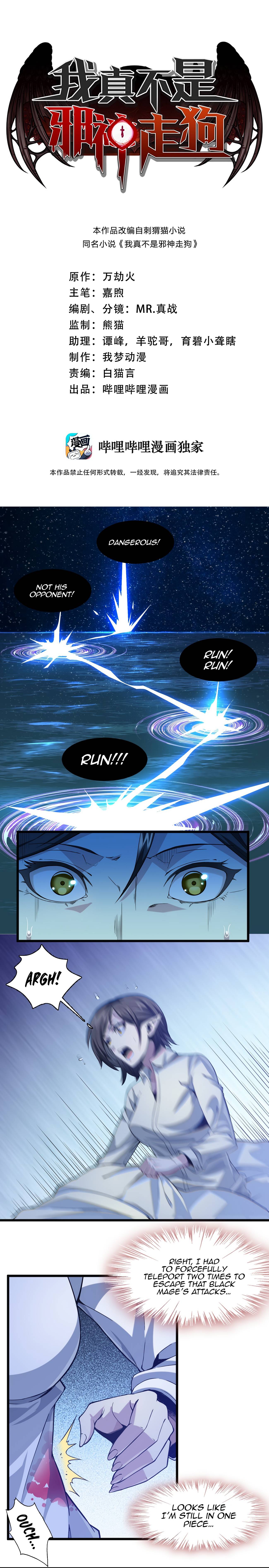 Page 2 of Chapter 19