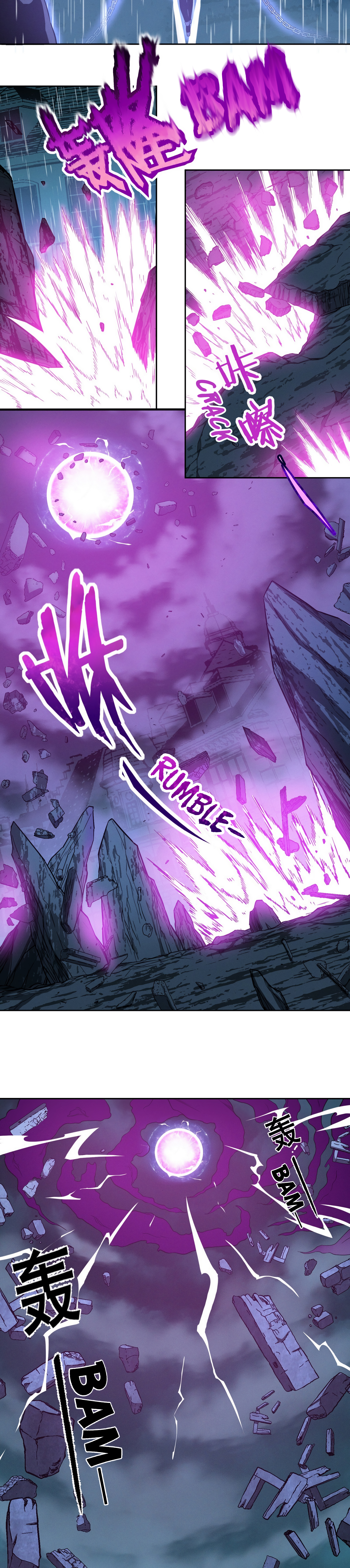 Page 20 of Chapter 23.5