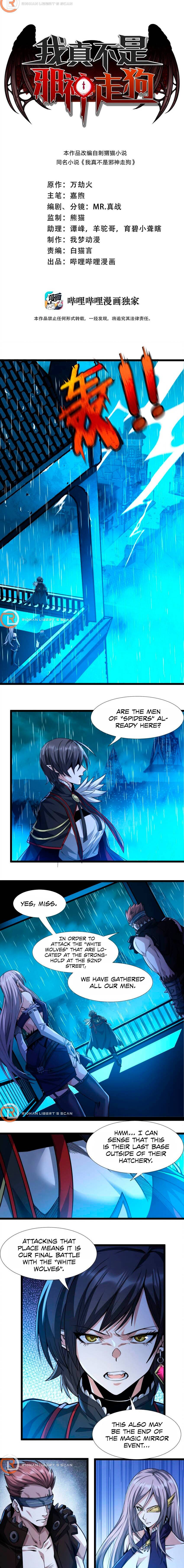 Page 2 of Chapter 45
