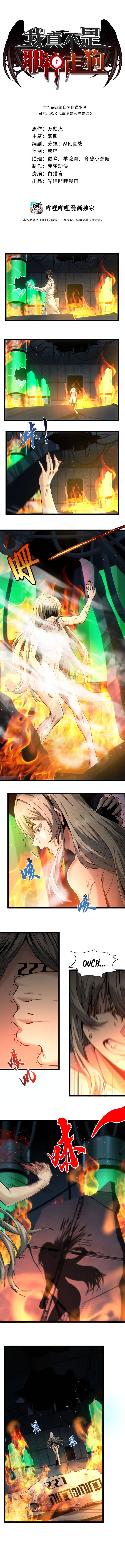 Page 2 of Chapter 65
