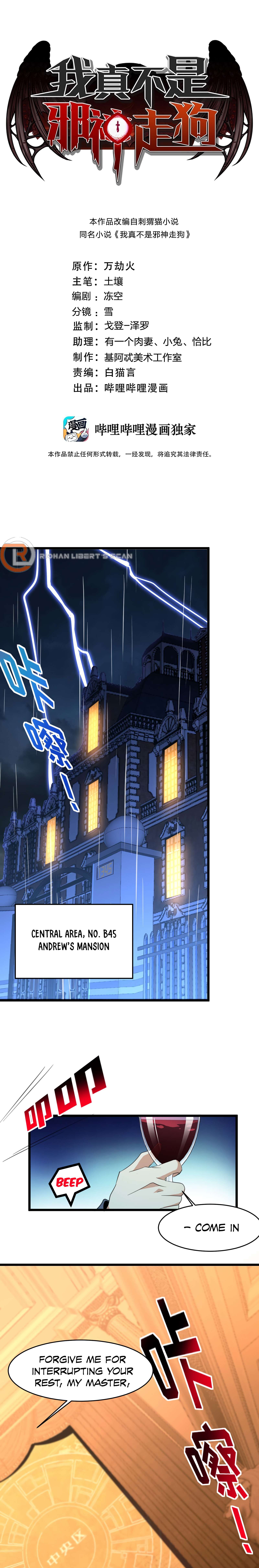 Page 2 of Chapter 94