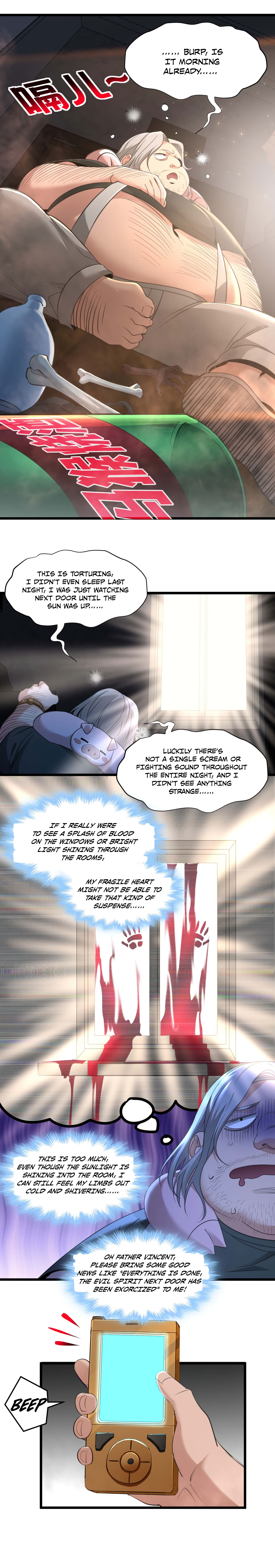 Page 3 of Chapter 96
