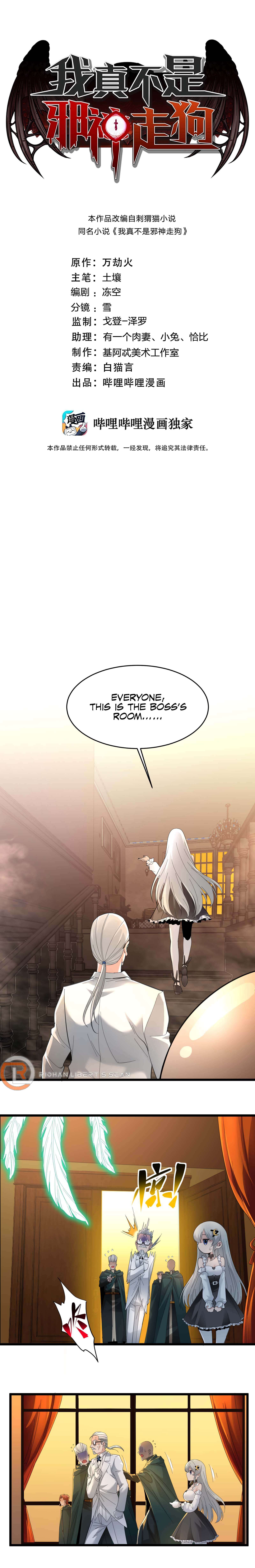 Page 2 of Chapter 99