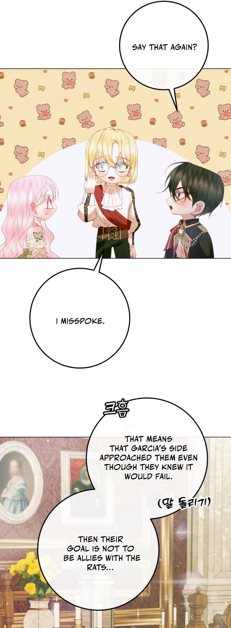 Page 5 of Chapter 104