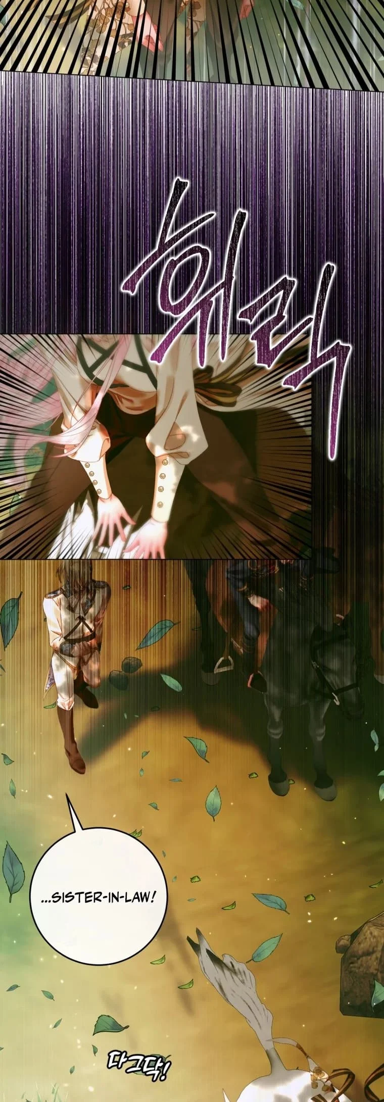 Page 15 of Chapter 105