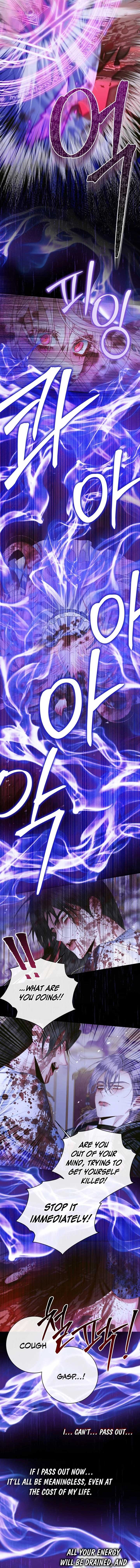 Page 12 of Chapter 125