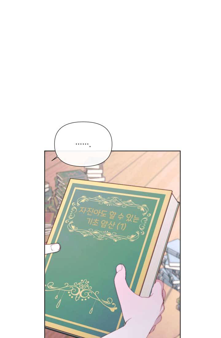 Page 43 of Chapter 18