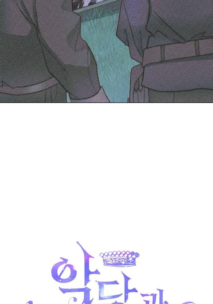 Page 3 of Chapter 26