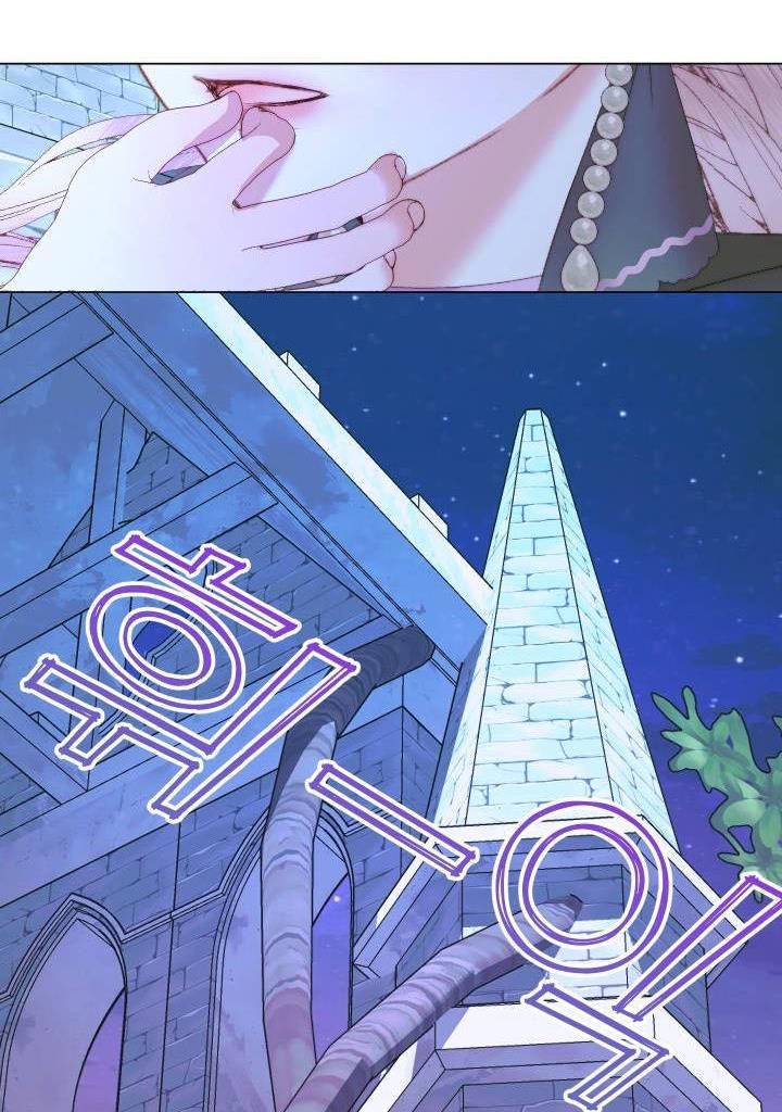 Page 49 of Chapter 26