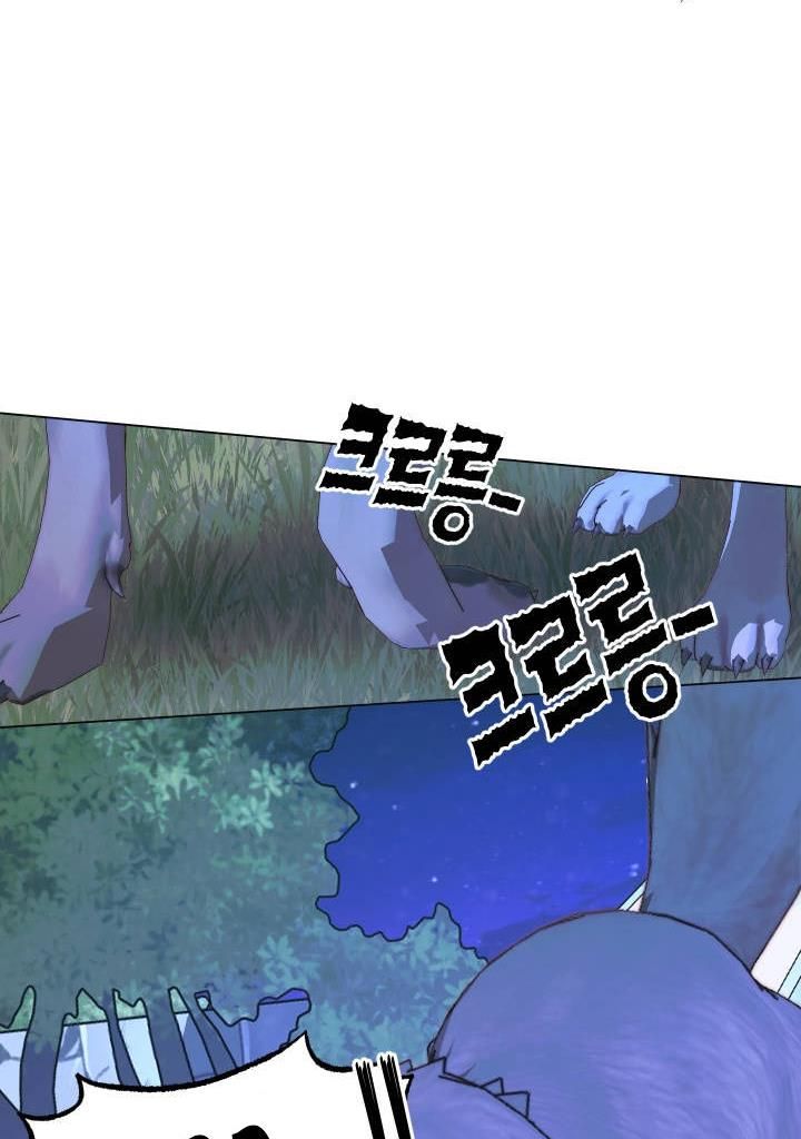 Page 53 of Chapter 26