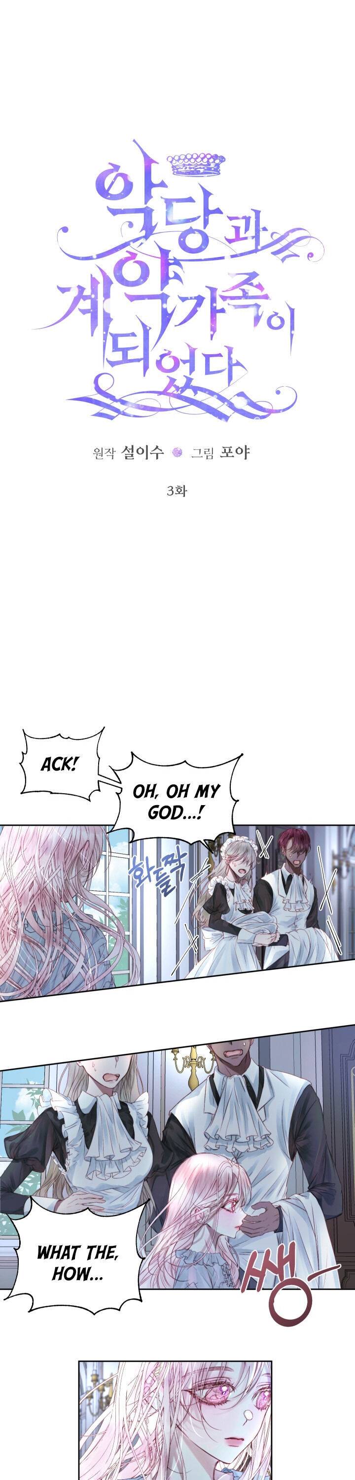 Page 1 of Chapter 3