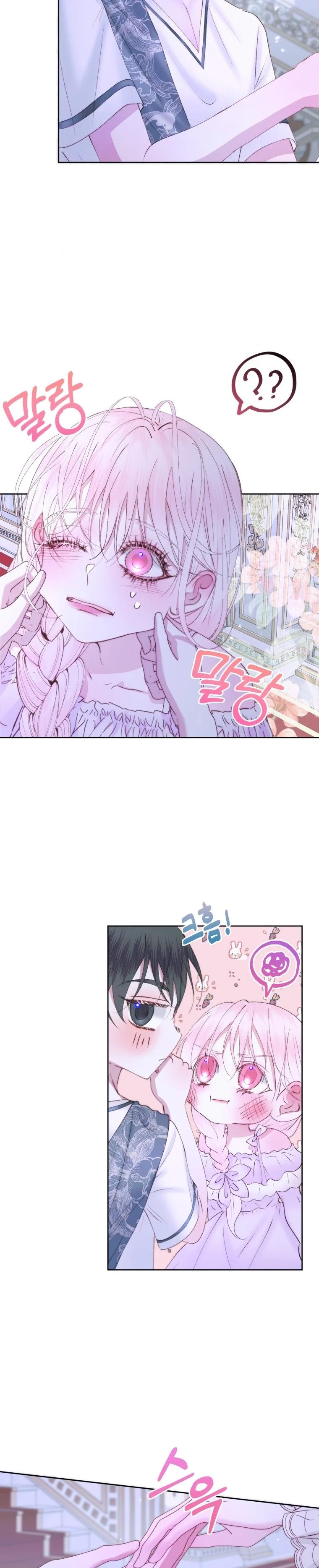 Page 14 of Chapter 46