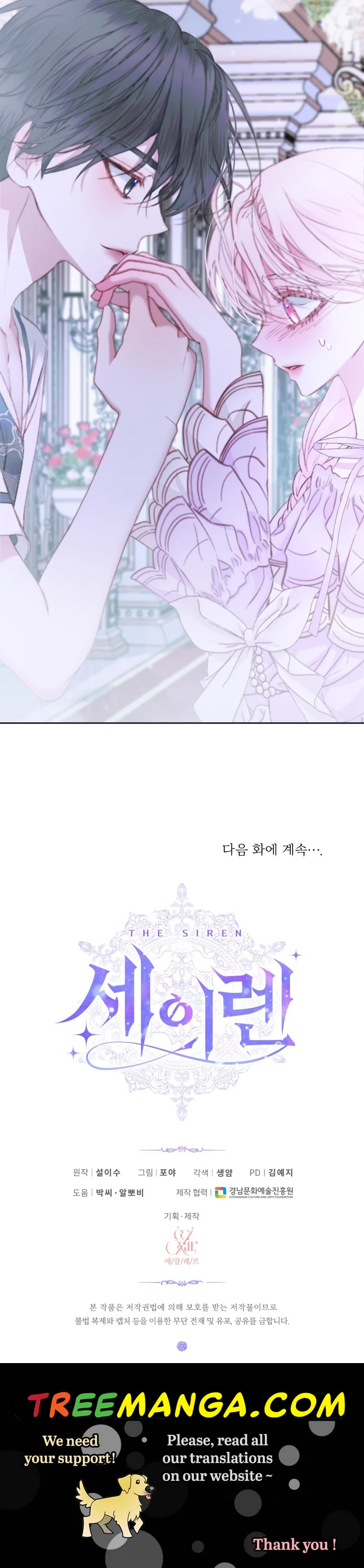 Page 28 of Chapter 46