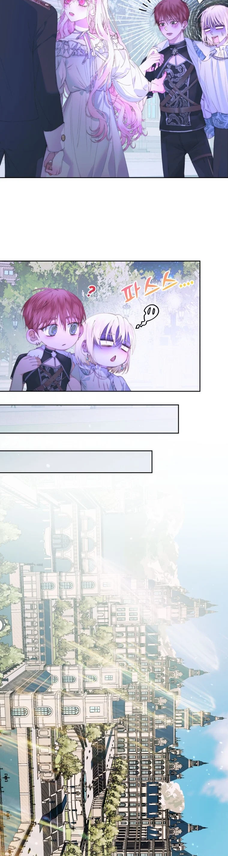 Page 12 of Chapter 49