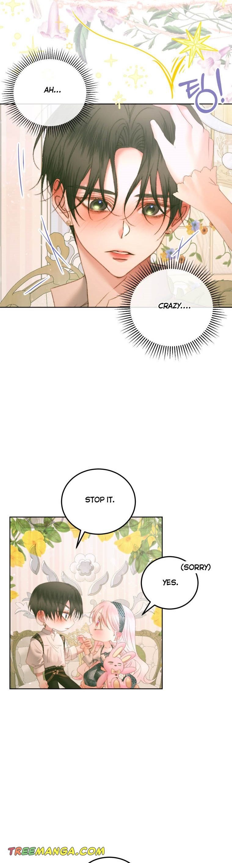 Page 17 of Chapter 56
