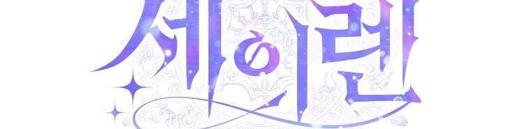 Page 45 of Chapter 63