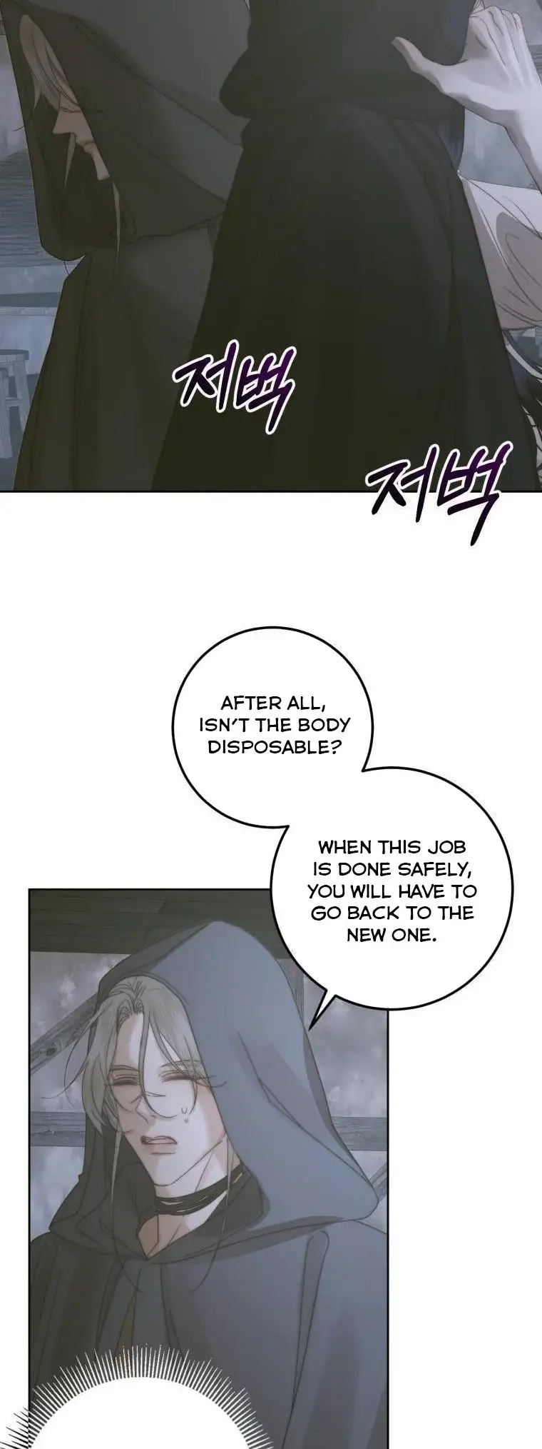 Page 20 of Chapter 66