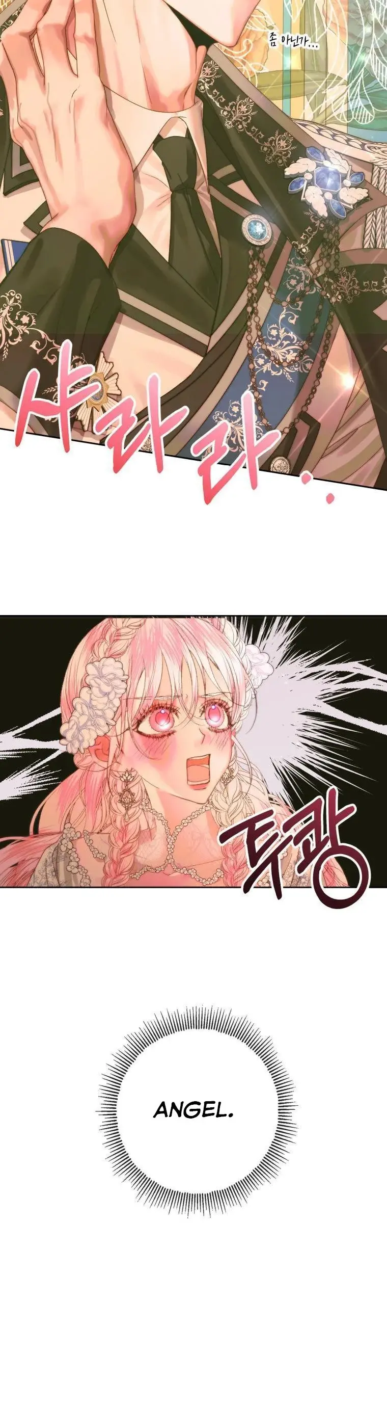 Page 1 of Chapter 66.5