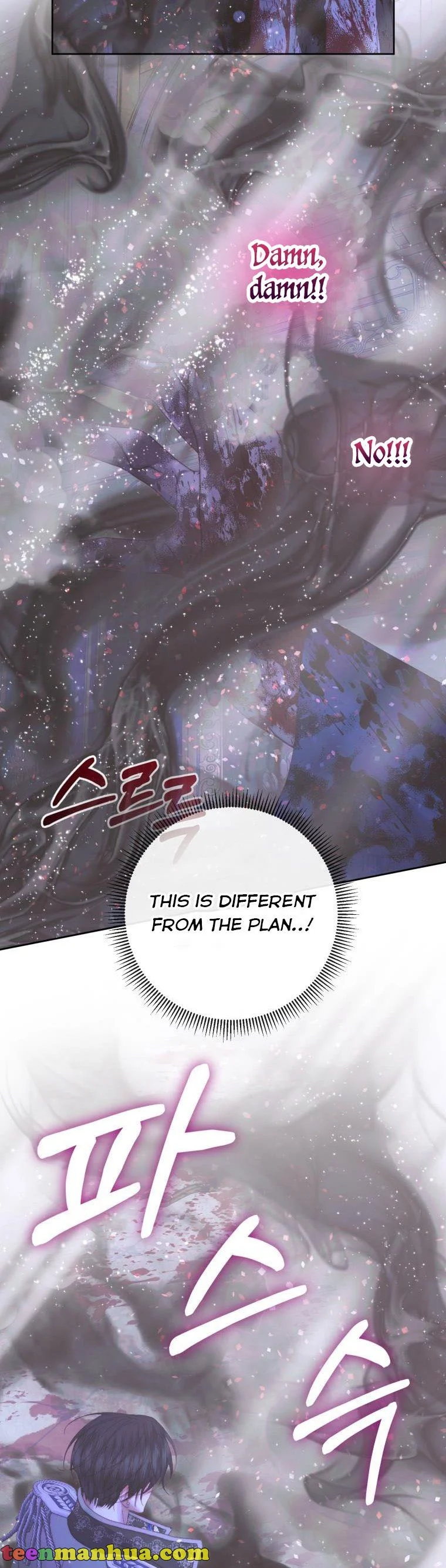 Page 7 of Chapter 70
