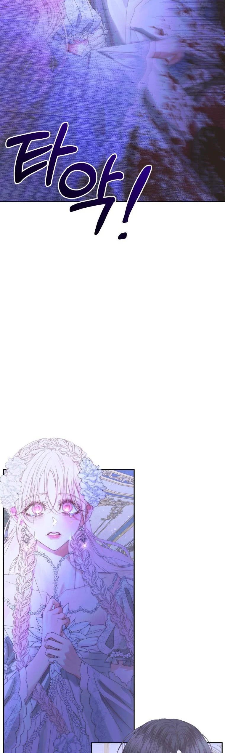 Page 11 of Chapter 70