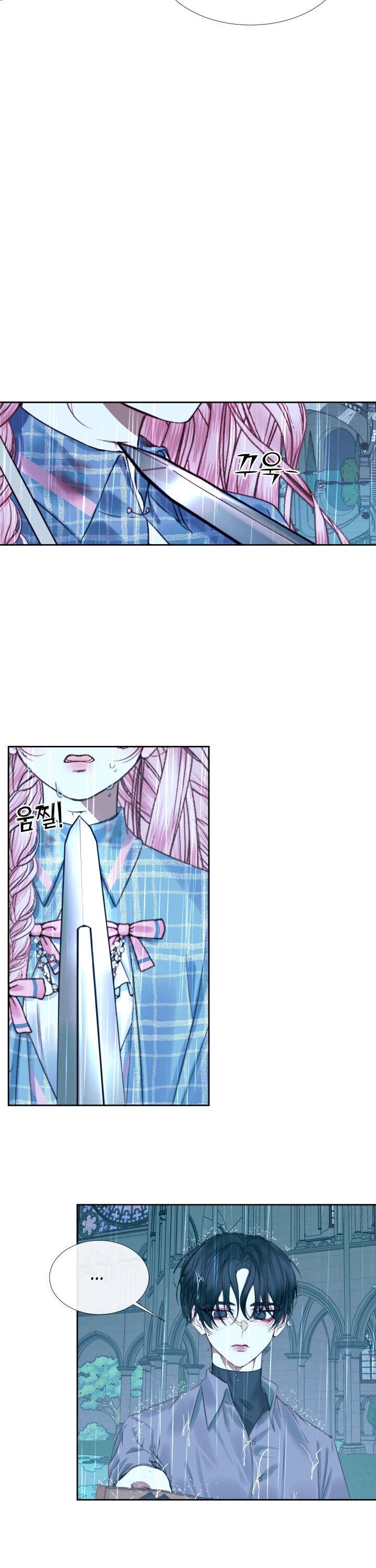 Page 13 of Chapter 8