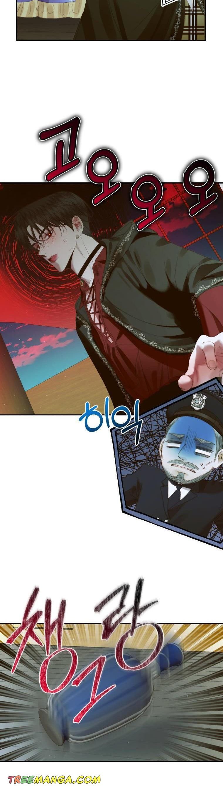 Page 9 of Chapter 80.5
