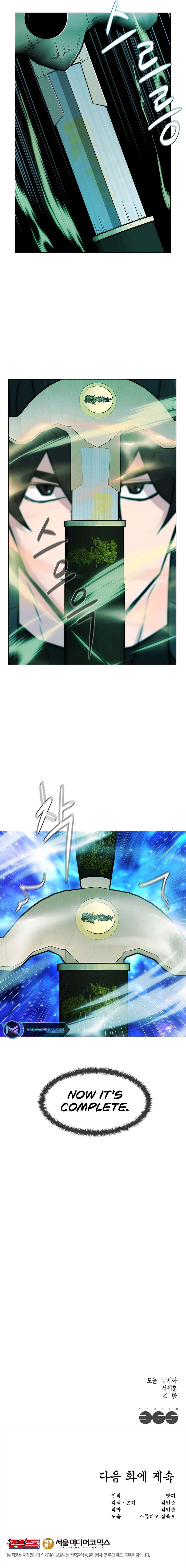 Page 10 of Chapter 37