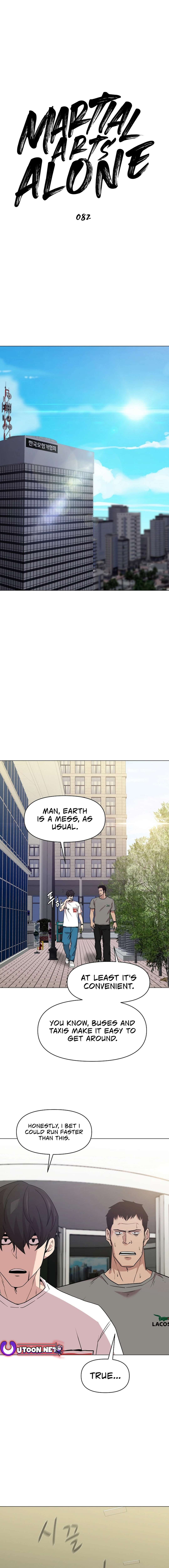 Page 3 of Chapter 82
