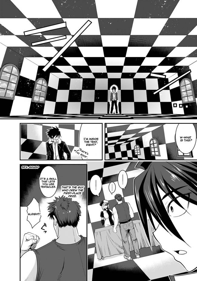 Page 6 of Chapter 1.1