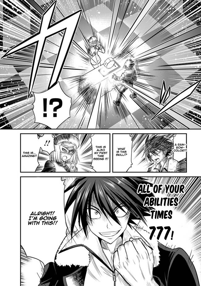 Page 14 of Chapter 1.1
