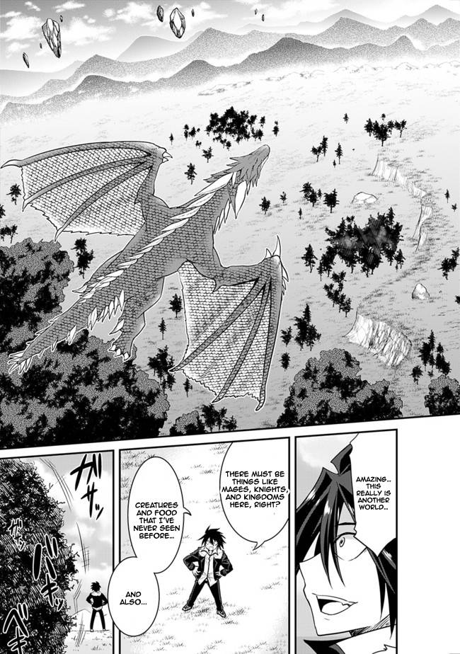 Page 17 of Chapter 1.1