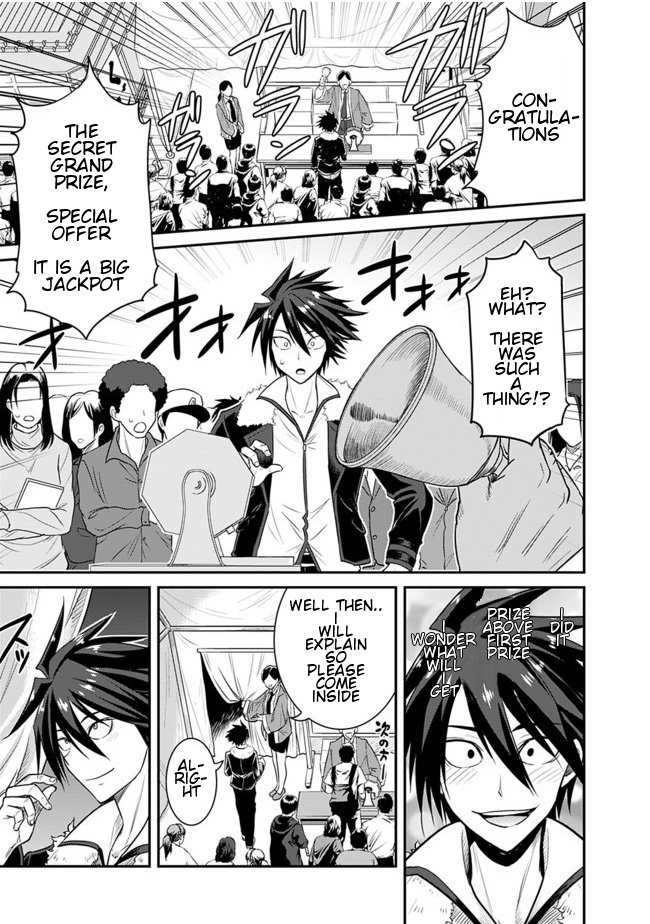 Page 5 of Chapter 1