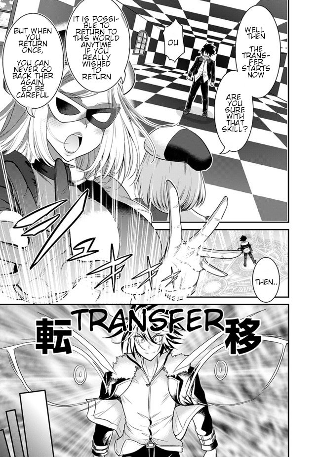 Page 15 of Chapter 1