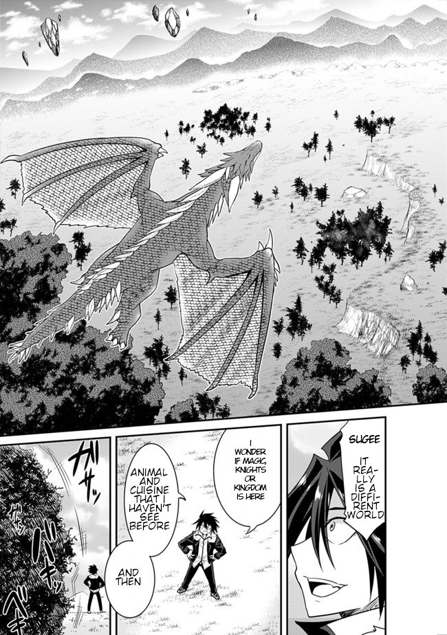 Page 17 of Chapter 1