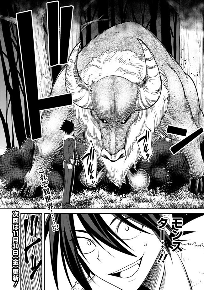 Page 18 of Chapter 1