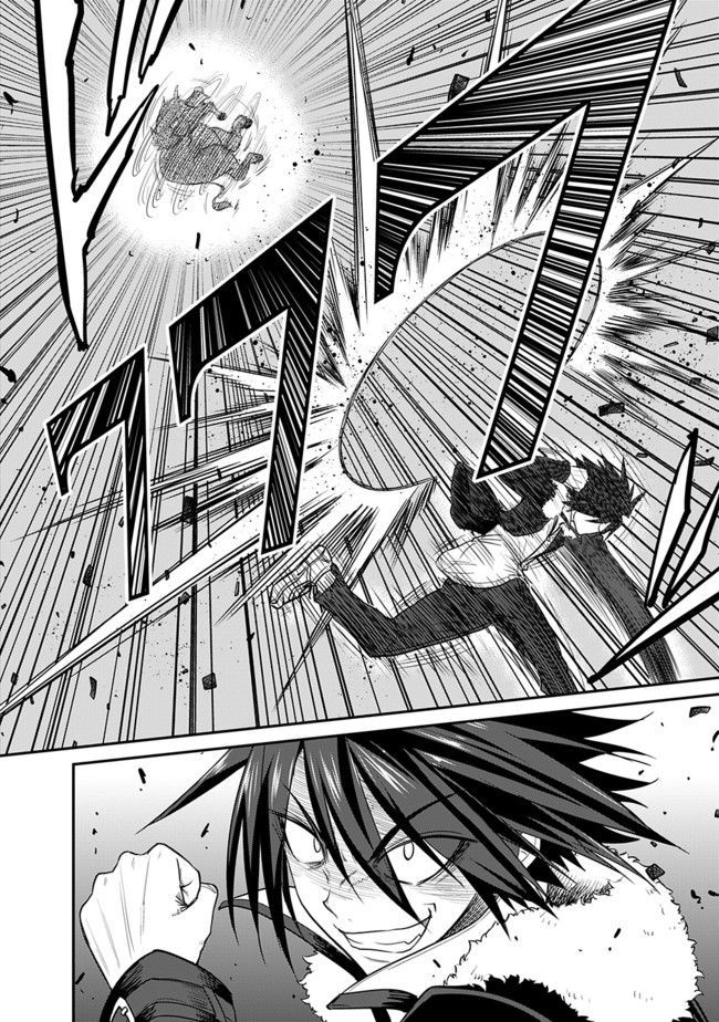 Page 4 of Chapter 1.2