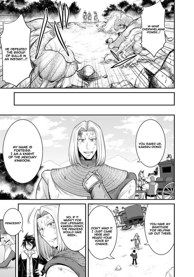 Page 12 of Chapter 1.2