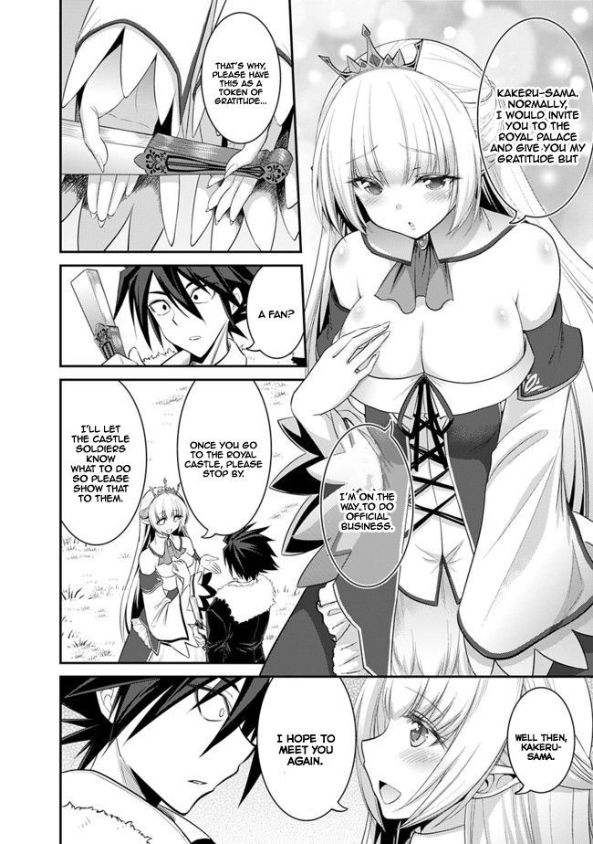 Page 15 of Chapter 1.2
