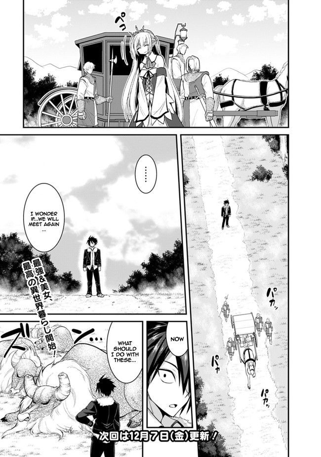 Page 16 of Chapter 1.2