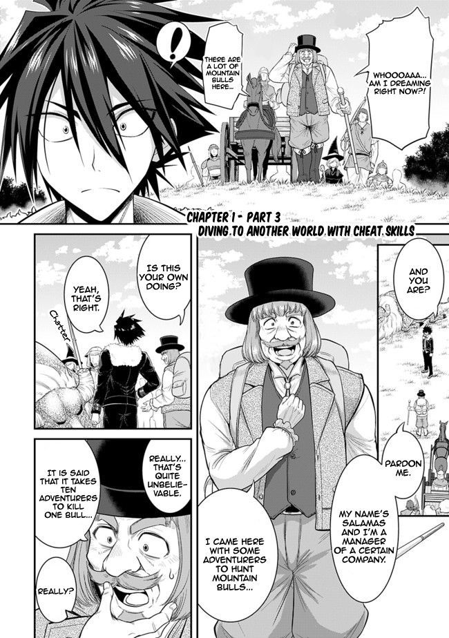 Page 1 of Chapter 1.3