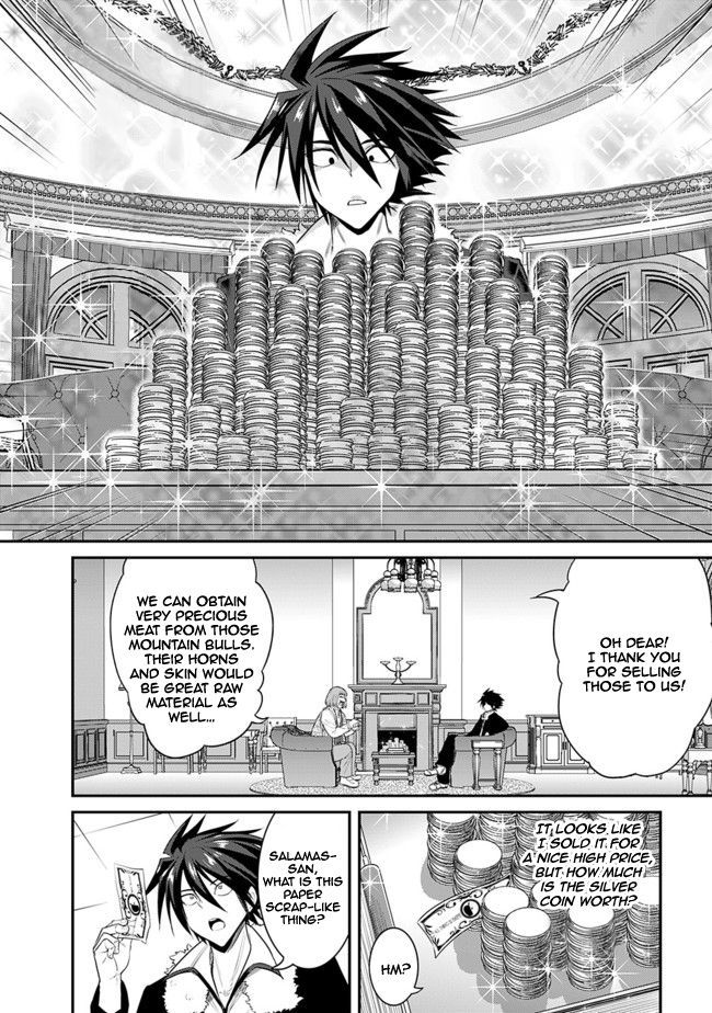 Page 3 of Chapter 1.3