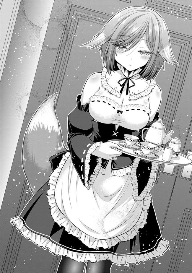 Page 5 of Chapter 1.3