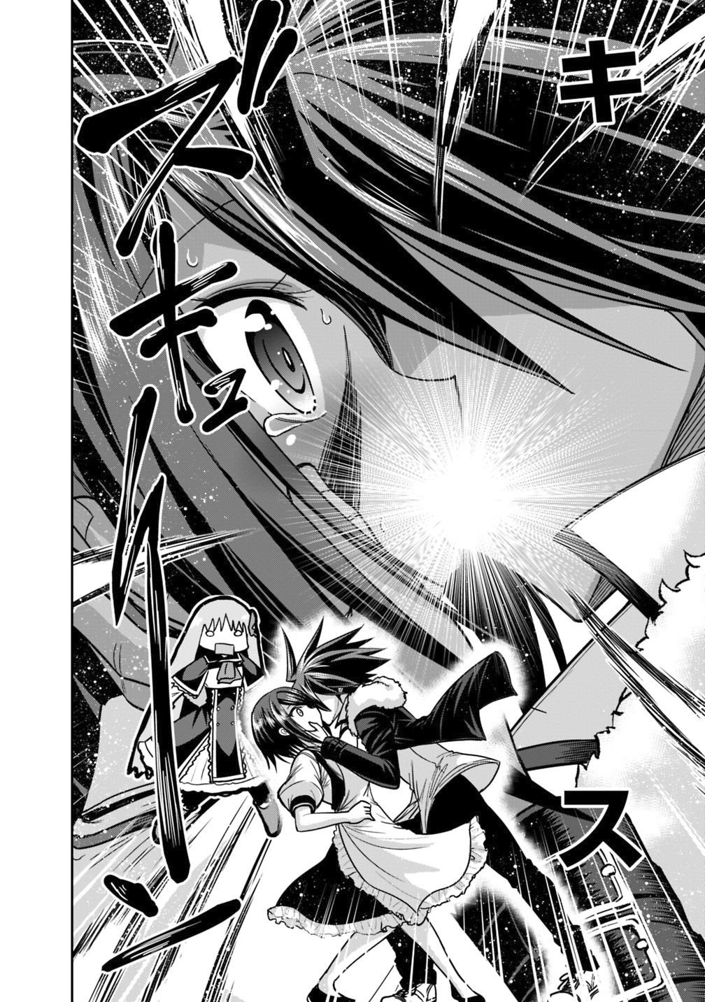 Page 9 of Chapter 12.1