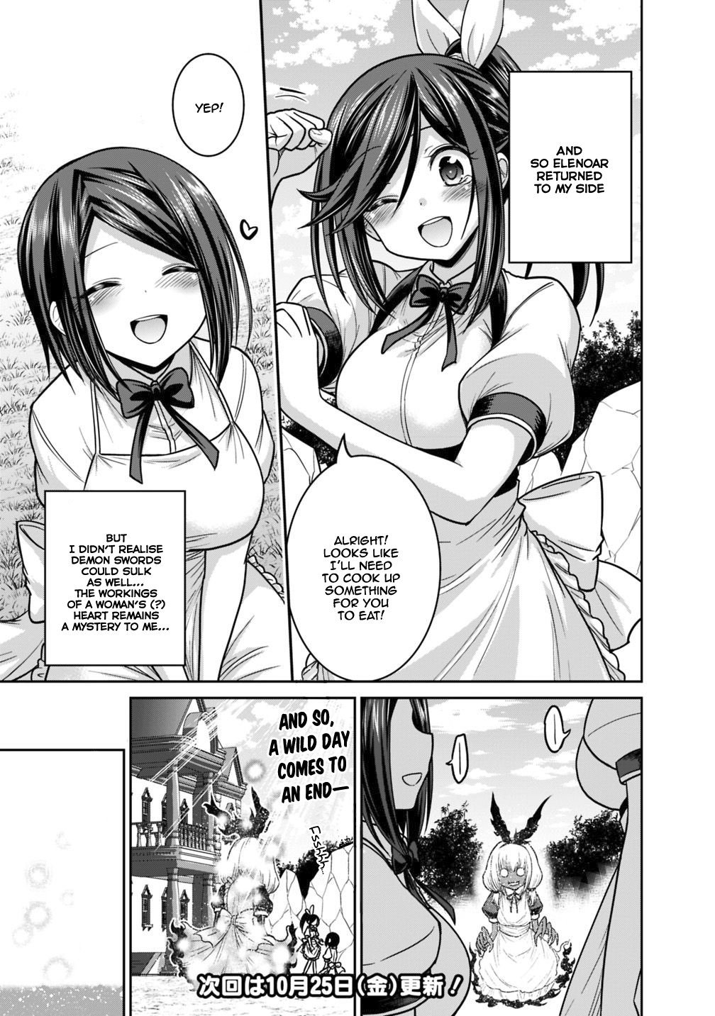 Page 22 of Chapter 12.1