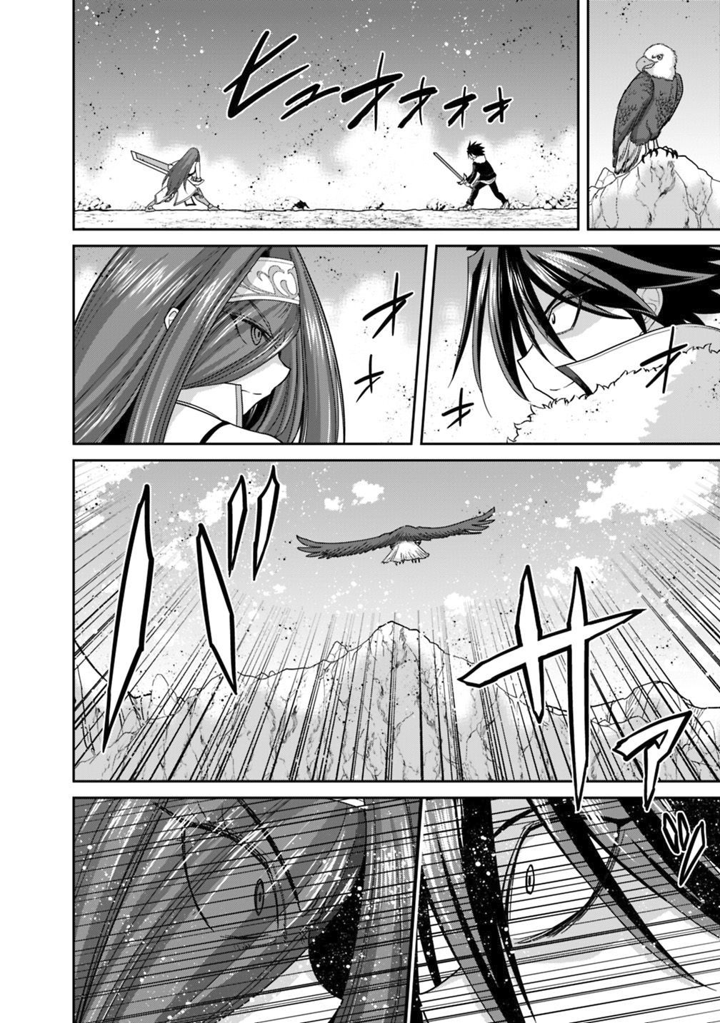 Page 5 of Chapter 16.1