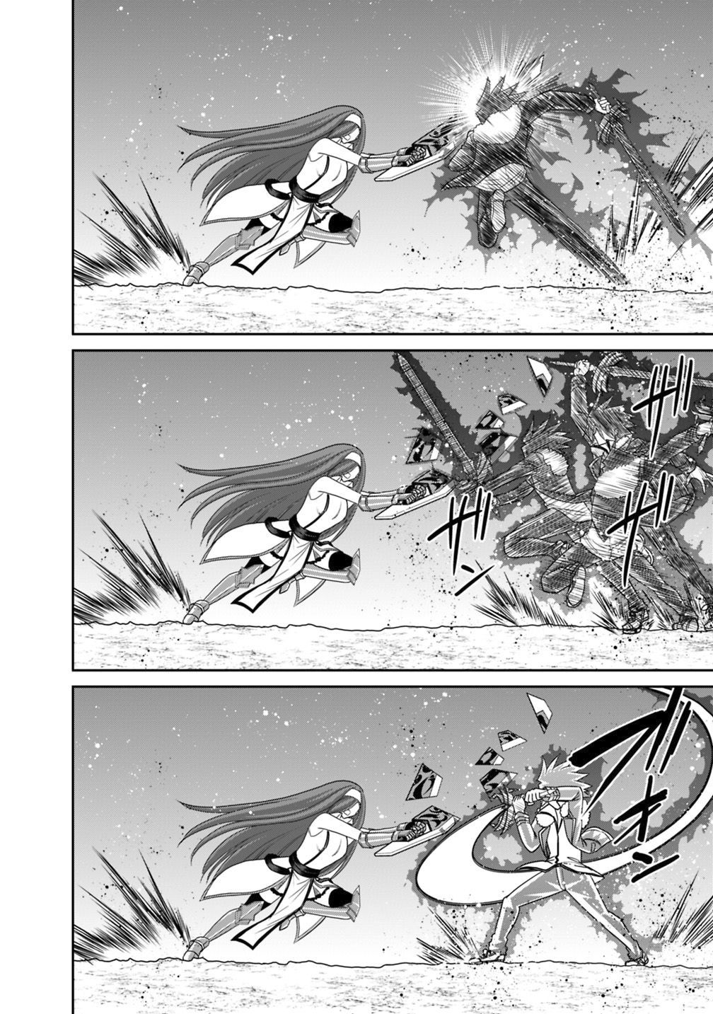 Page 11 of Chapter 16.1