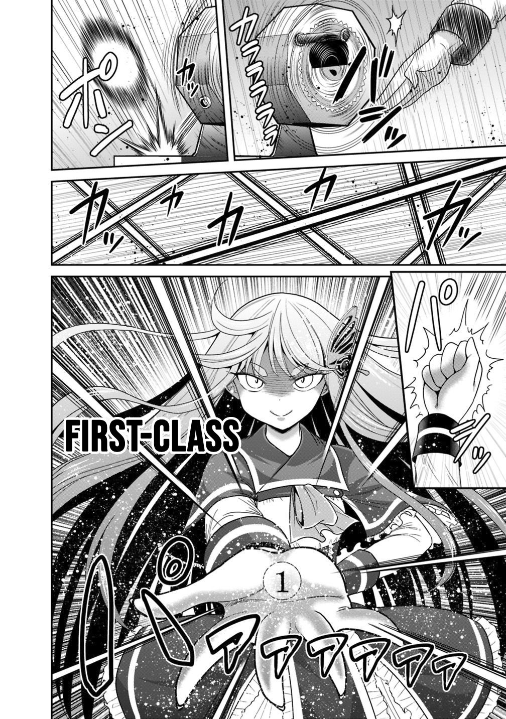 Page 5 of Chapter 16.2