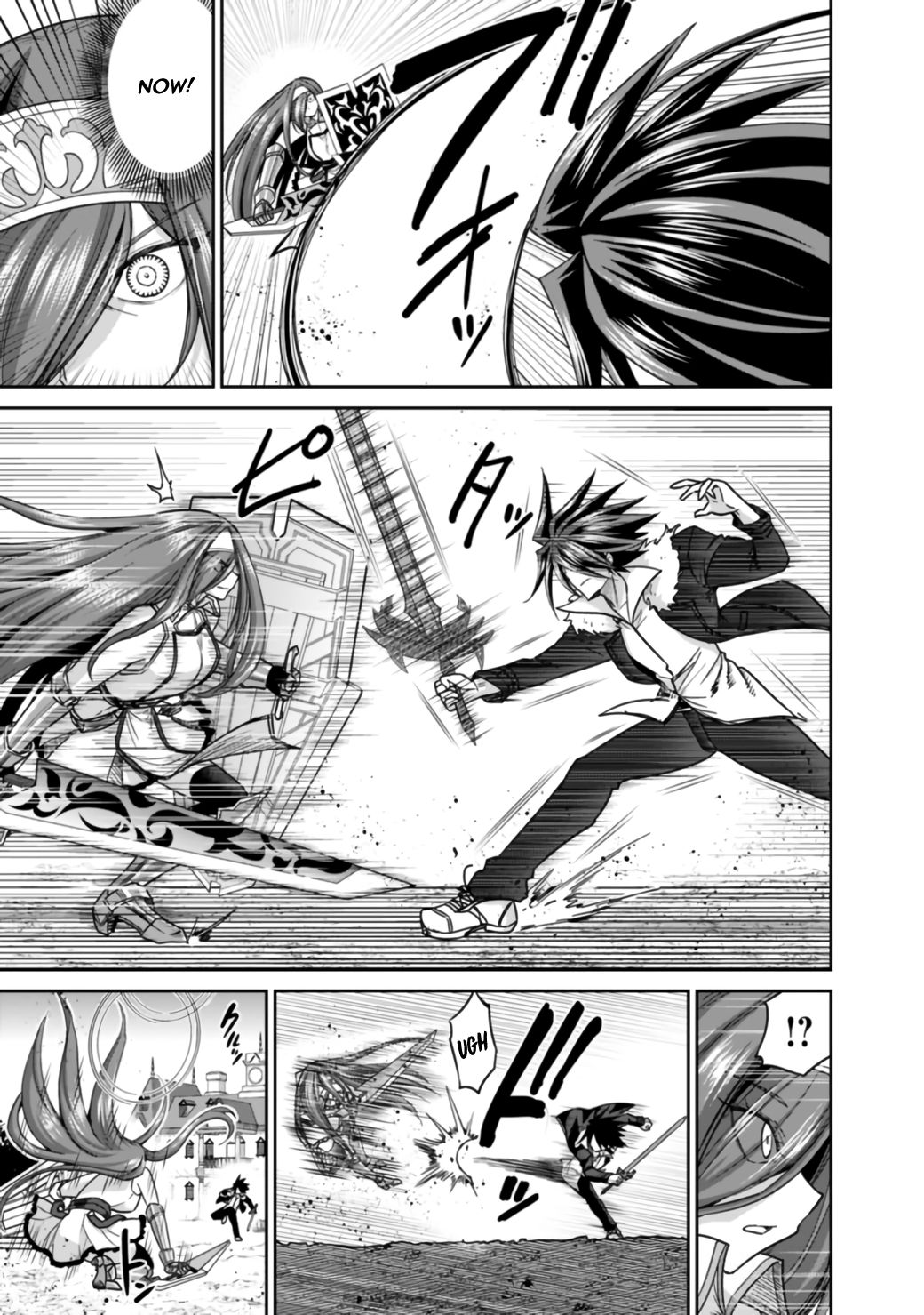 Page 4 of Chapter 17.1