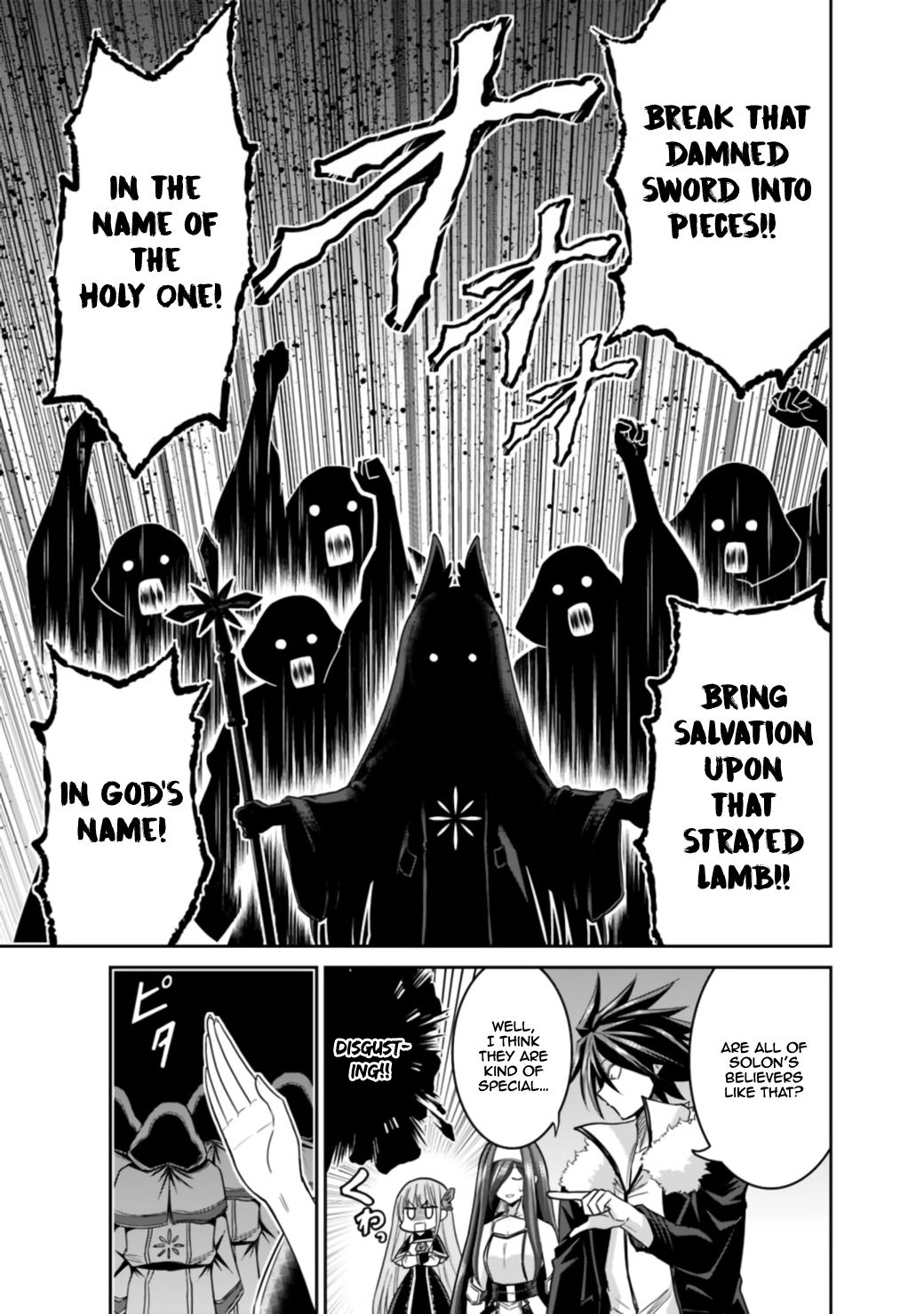Page 12 of Chapter 17.1